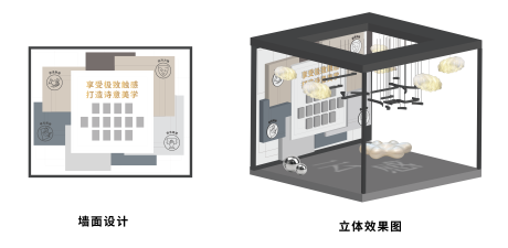 源文件下载【装饰材料艺术美陈摊位】编号：98400012036357823