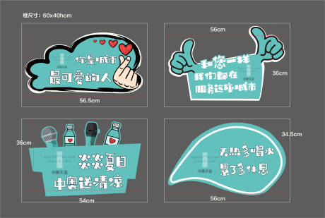 源文件下載【享設計】搜索編號：35700012315382920【手舉牌】