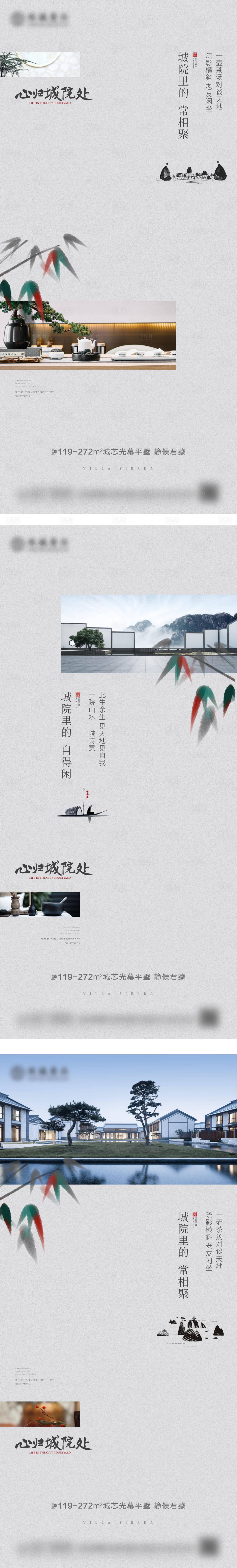源文件下载【价值点中式系列建筑院落院】编号：68520012414286705