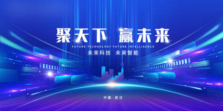 源文件下載【科技時尚主畫面】編號：37970012462468089