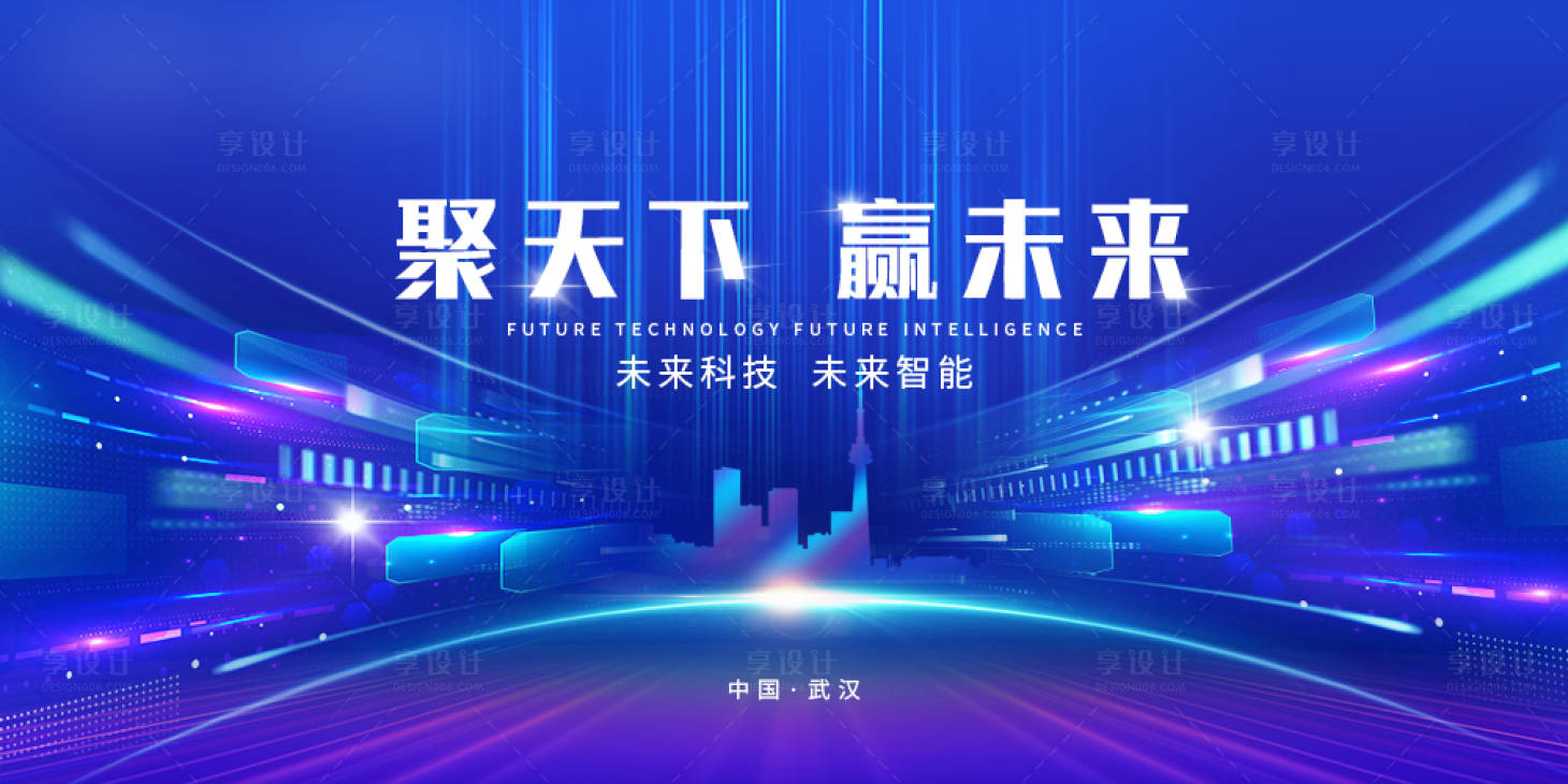 源文件下载【科技时尚主画面】编号：37970012462468089