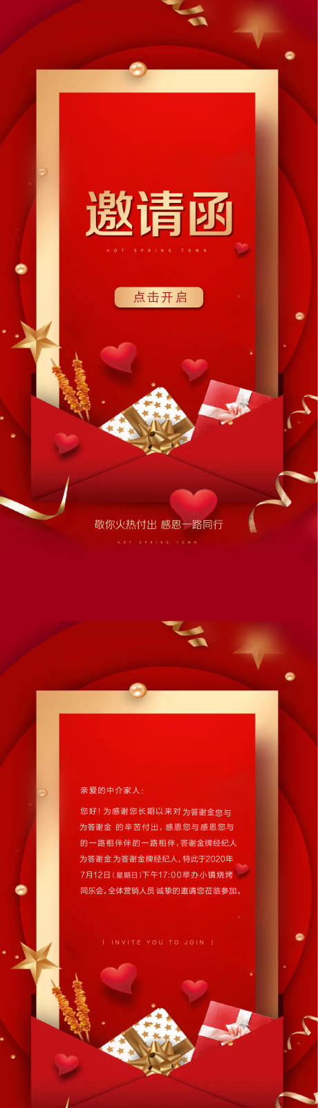 源文件下载【城市房产海报深色高端大气地产海报ai】编号：31640012429966059