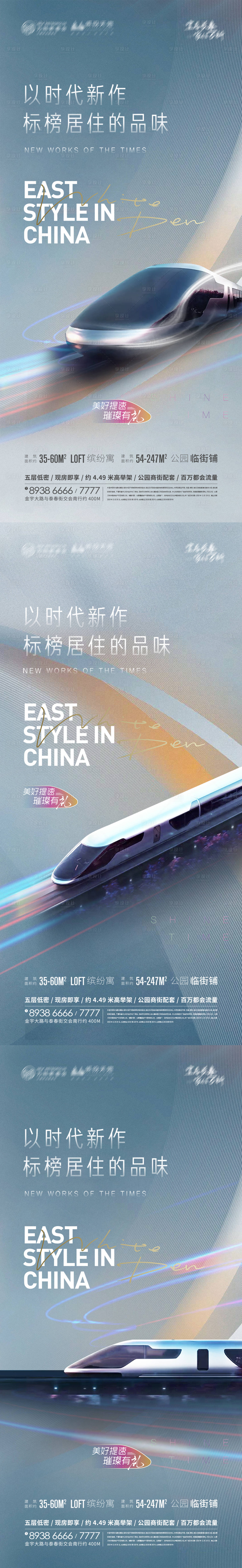 源文件下载【享设计】搜索编号：80230012189607678【地产城市交通系列】