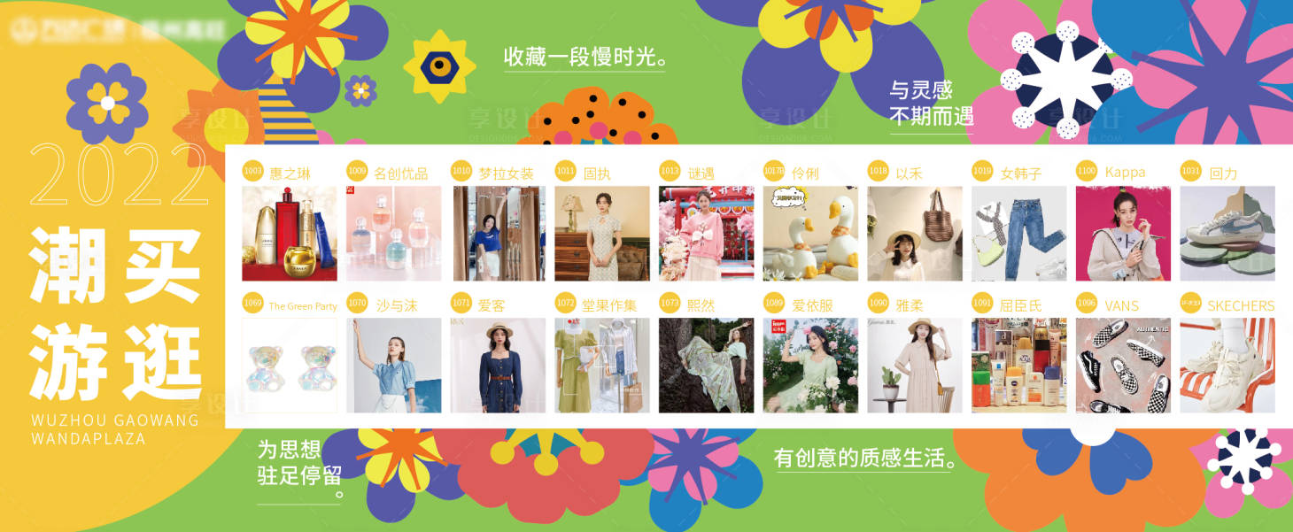 源文件下载【享设计】搜索编号：51530012405338180【围挡】