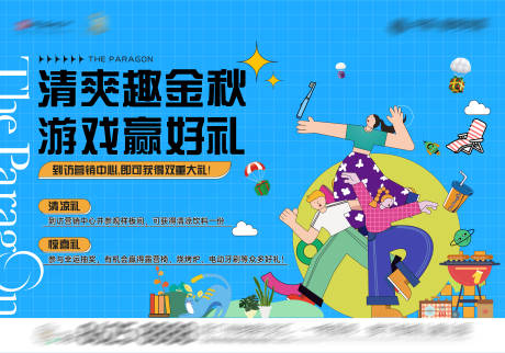 源文件下载【到访活动背景板】编号：75350012387167012