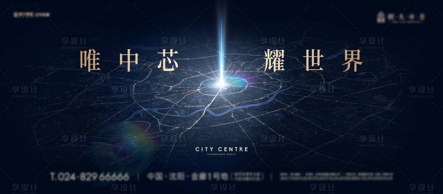 源文件下載【房地產(chǎn)主形象設(shè)計(jì)】編號(hào)：10540012054248509