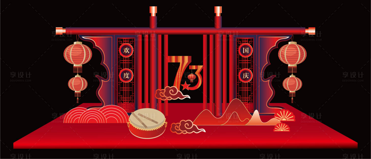 源文件下载【国庆节美陈】编号：39560012265221005