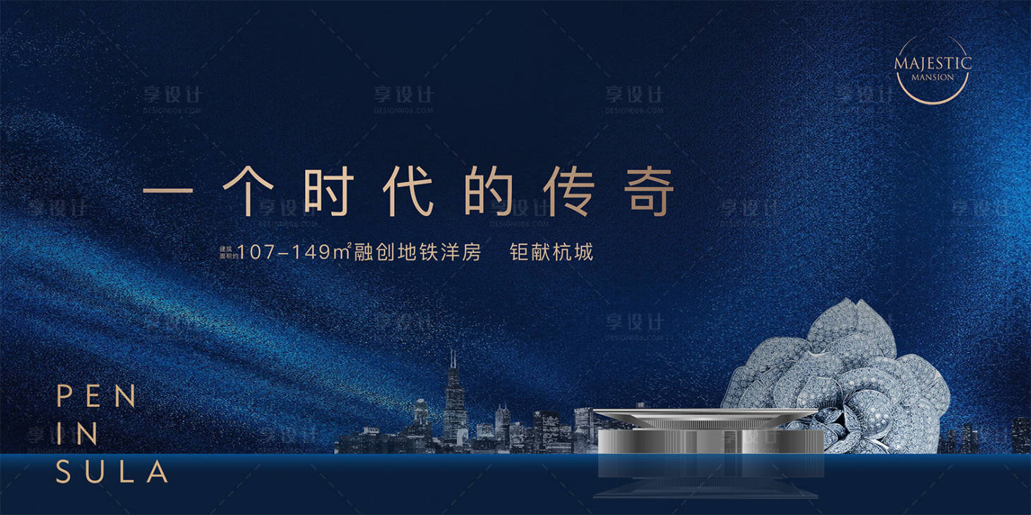 源文件下載【享設計】搜索編號：97580011992651782【城市中心地產形象】