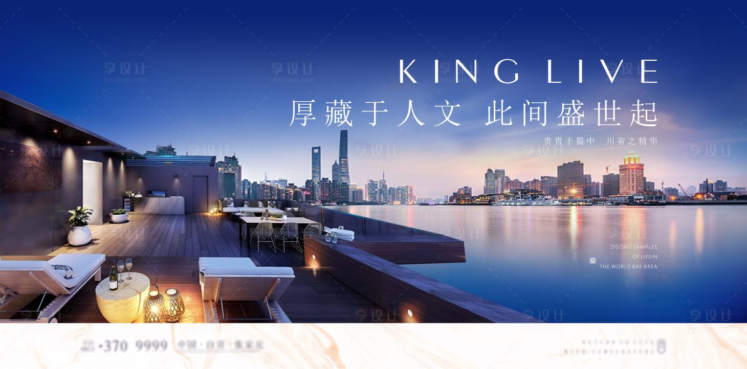 源文件下载【享设计】搜索编号：44890012250933092【地产提案主画面（TIF用PS打开）】