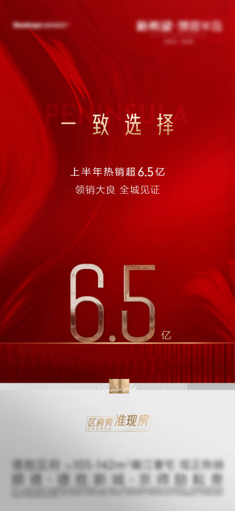 源文件下载【热销数据实力配套】编号：64800012463676319