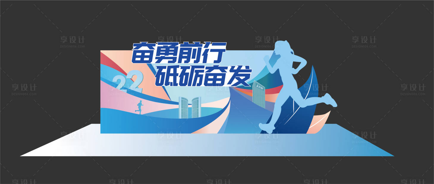 源文件下载【异形背景板】编号：67410012079966488