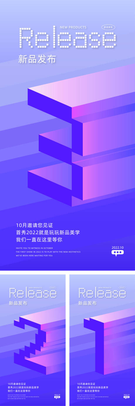 源文件下载【倒计时海报】编号：53380012264015238