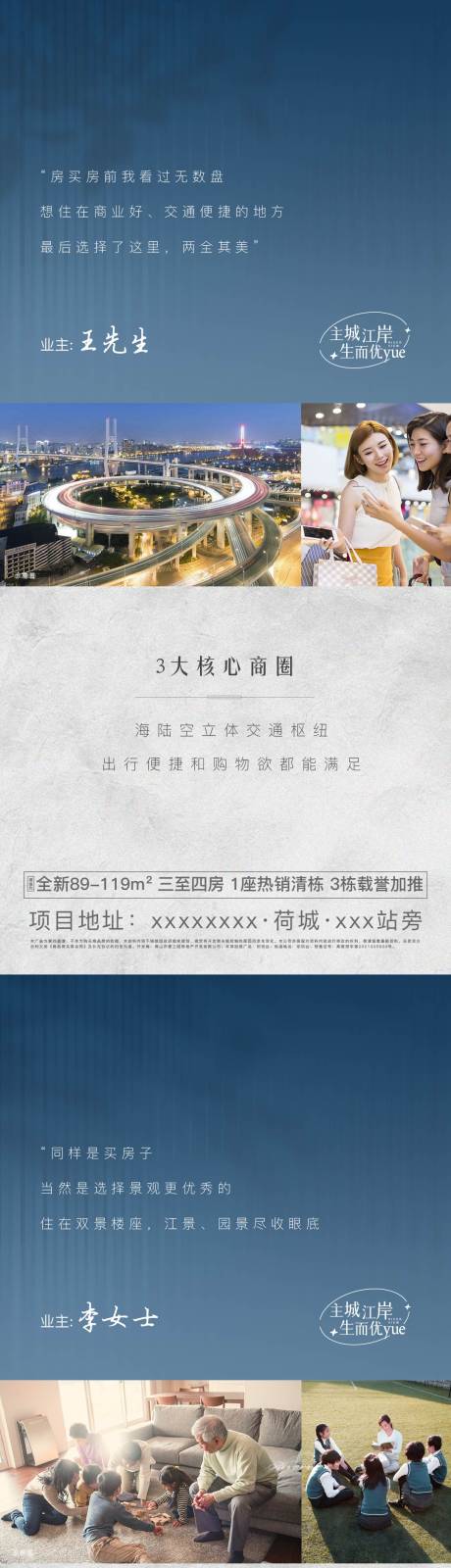 源文件下載【地產(chǎn)價值】編號：16080012190674802