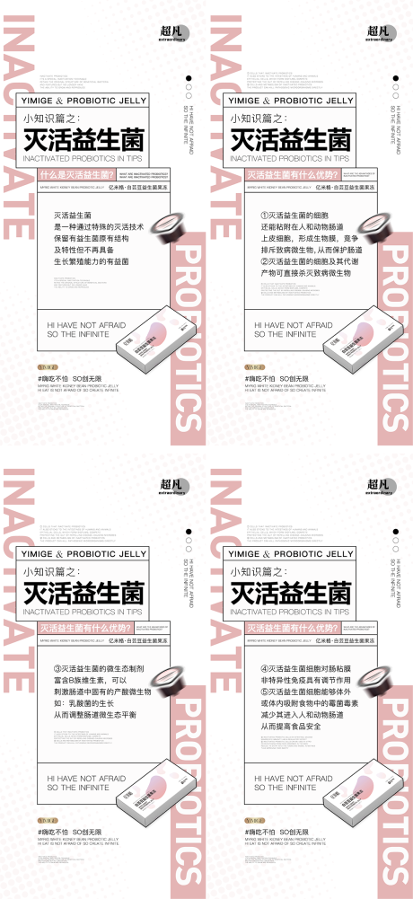 源文件下载【享设计】搜索编号：22830012377111498【微商产品海报】