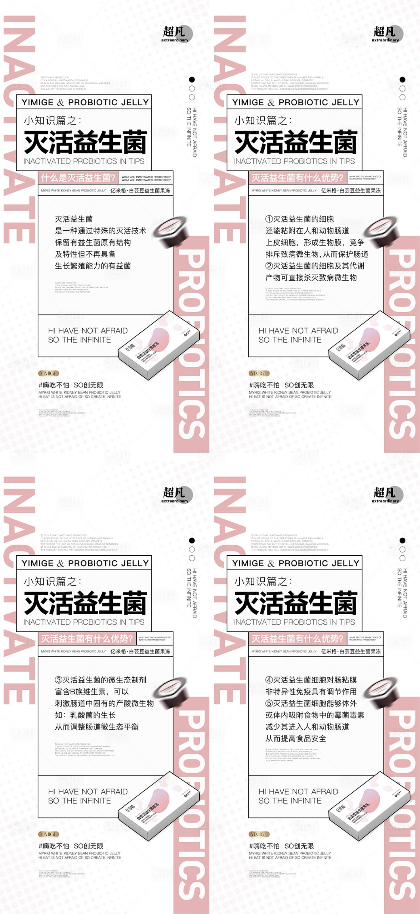 源文件下載【享設計】搜索編號：22830012377111498【微商產品海報】