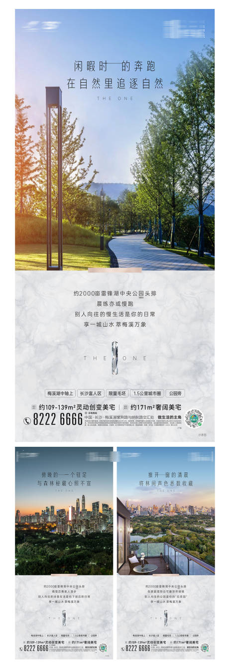 源文件下载【价值系列稿】编号：36030012103789850