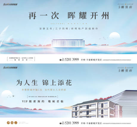 源文件下载【湖山粉彩主KV】编号：75910012222148807