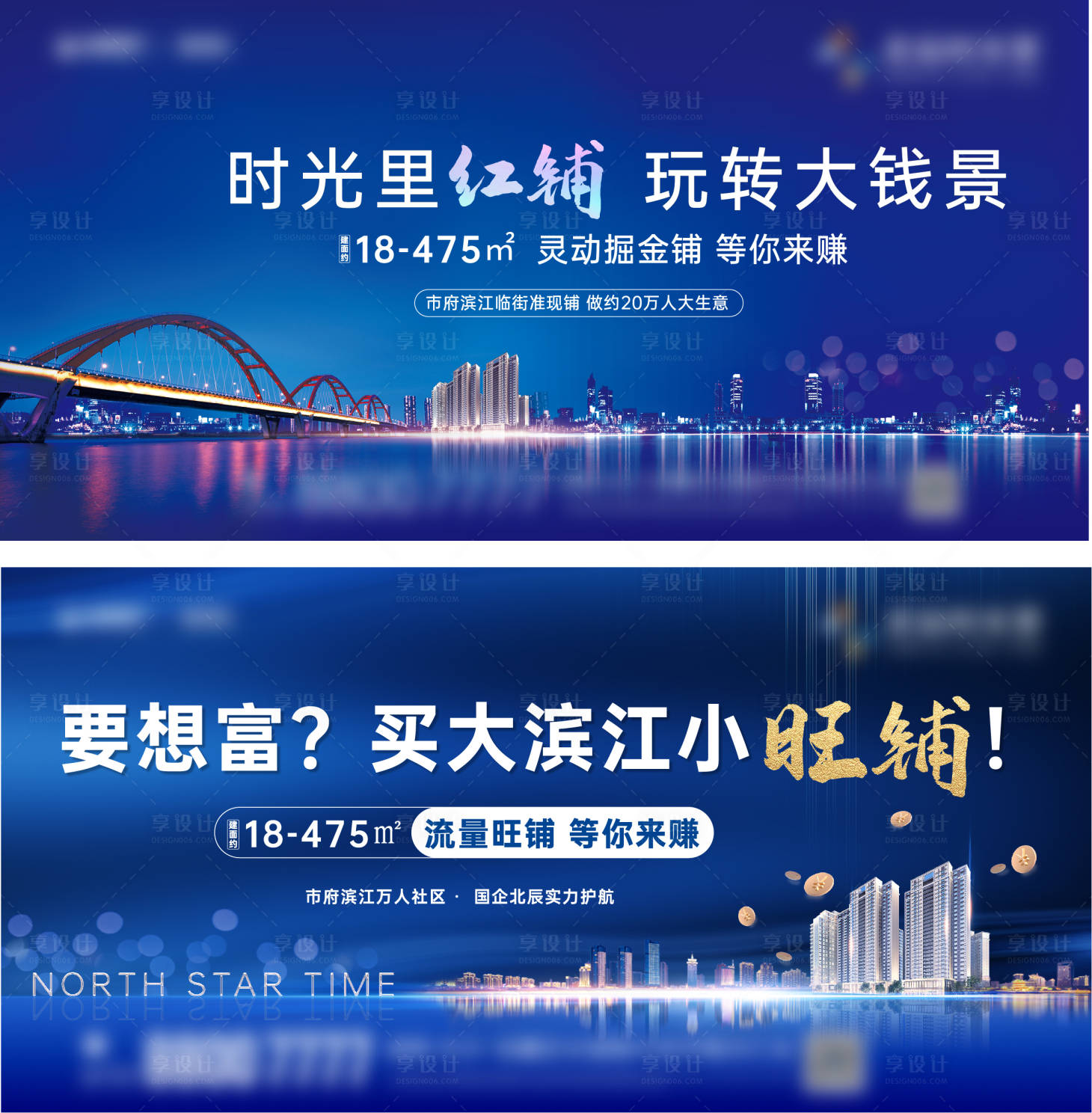 源文件下載【享設計】搜索編號：57580012009636652【主畫面】