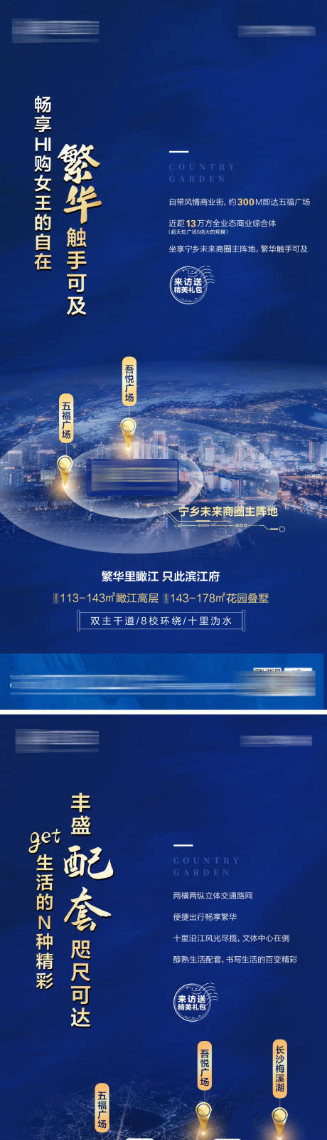 源文件下載【地產價值系列單圖】編號：40180012484752362