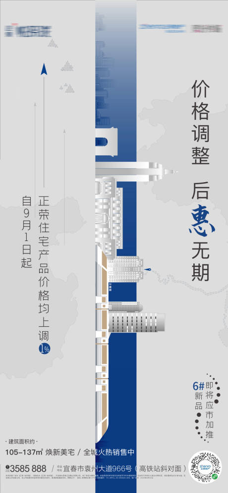 源文件下载【价格调整】编号：47220011973326258
