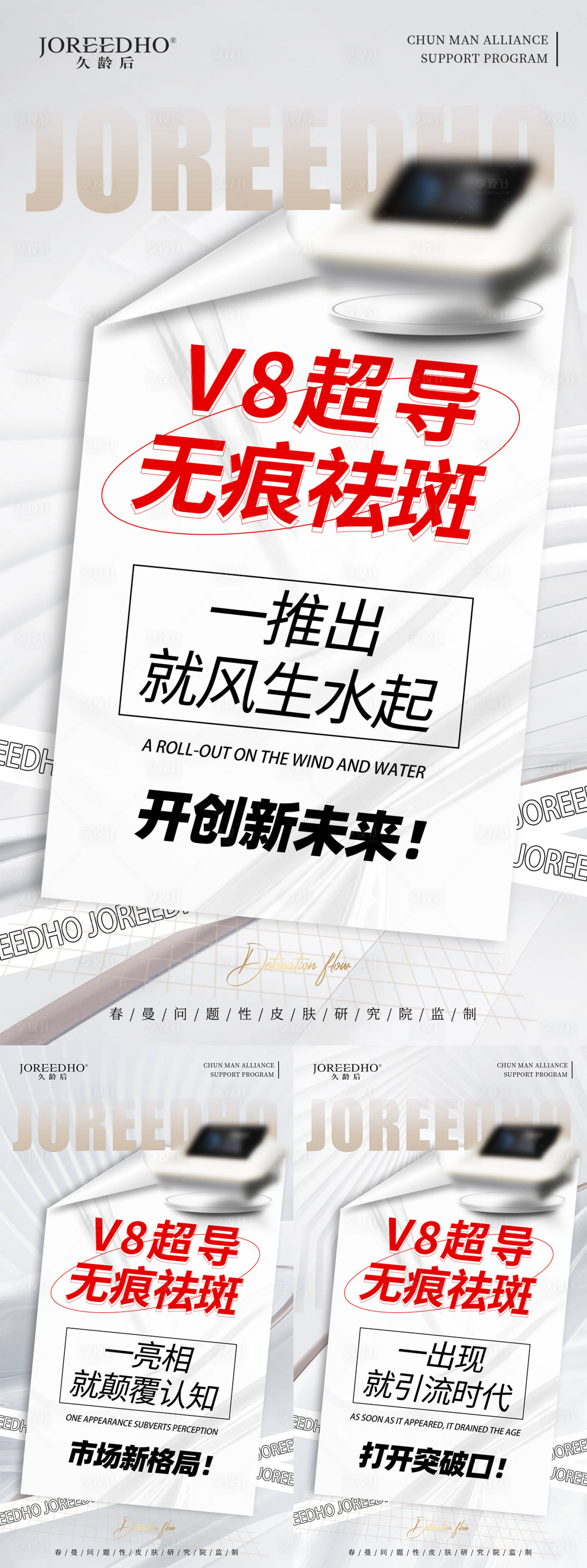 源文件下載【享設計】搜索編號：74070011973568635【會議 】