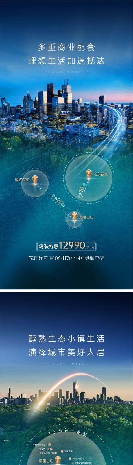 源文件下载【绿金区域价值点】编号：79240012196938117