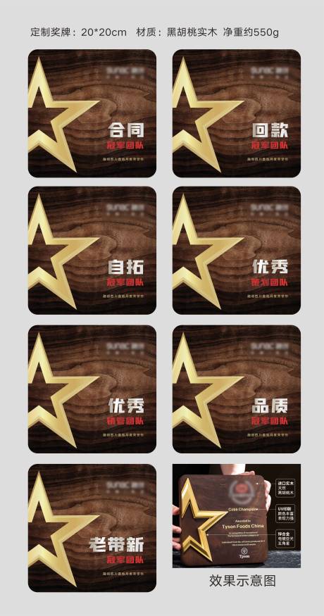 源文件下載【獎牌定制】編號：37160012345679273