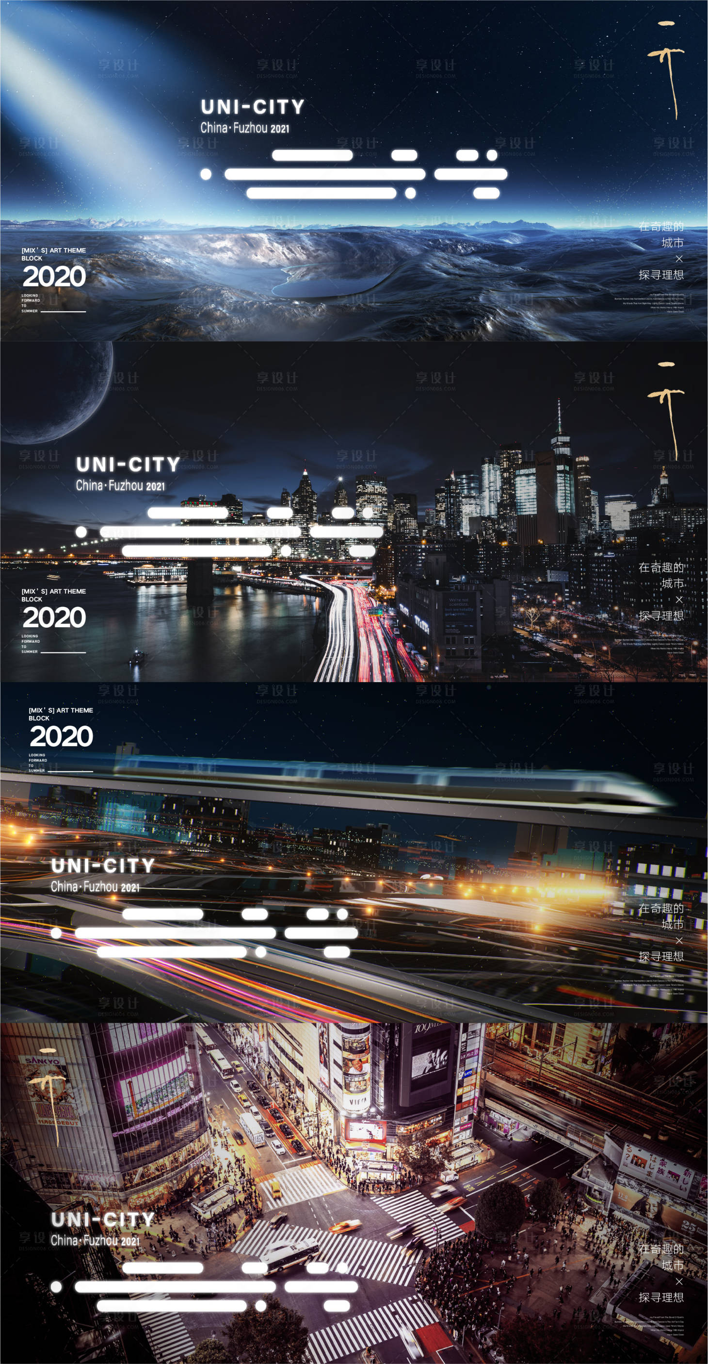 源文件下载【享设计】搜索编号：77310012105722312【房地产价值点TOD调性海报】