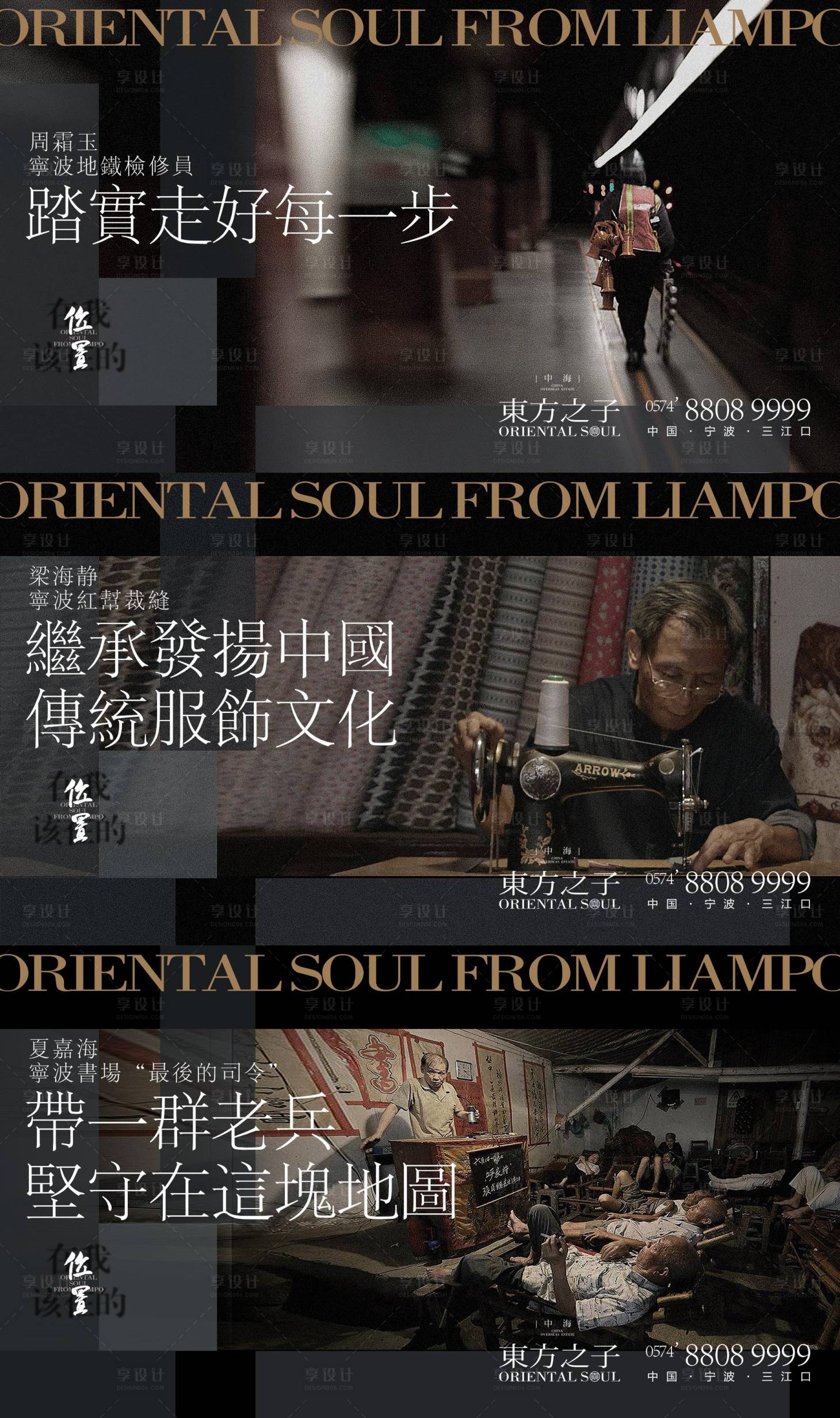 源文件下载【享设计】搜索编号：68250012003914750【城市烟火气】