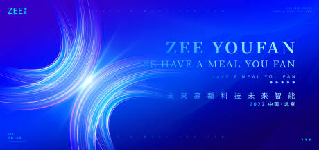 源文件下載【享設計】搜索編號：57640012238289506【商業活動背景板】