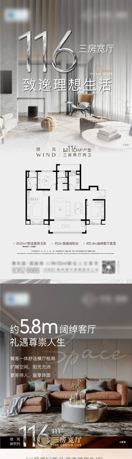 源文件下载【地产价值点海报】编号：35590012309411746
