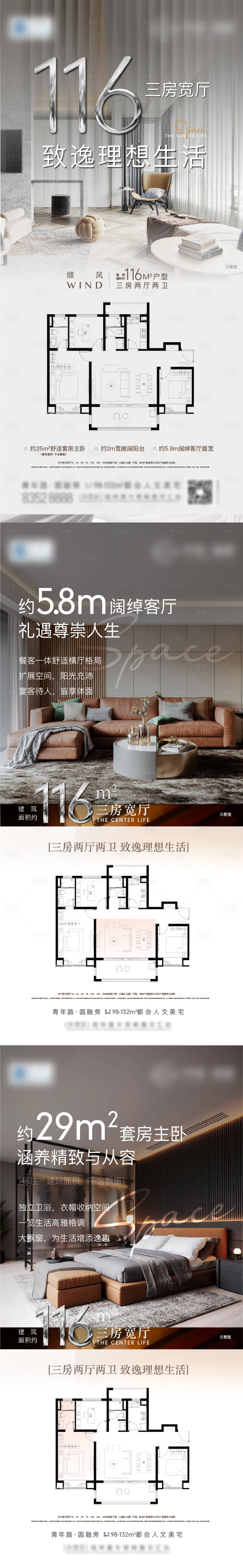 源文件下载【享设计】搜索编号：35590012309411746【地产价值点海报】