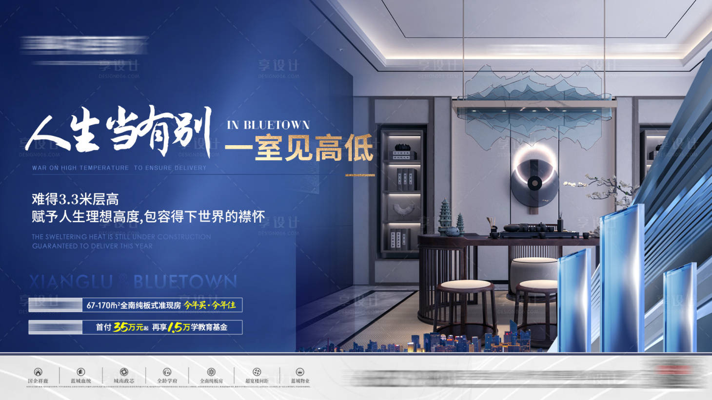 源文件下載【享設計】搜索編號：37700012489106561【戶型價值橫版】