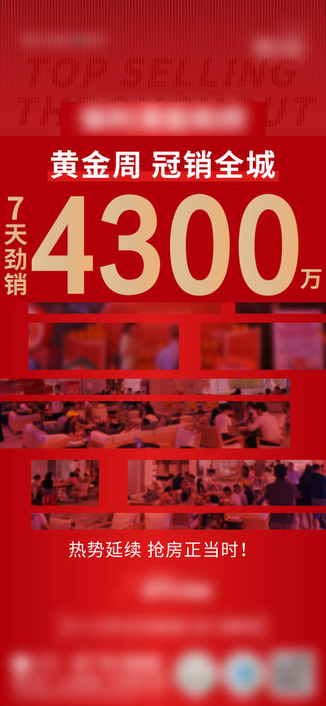 源文件下载【享设计】搜索编号：29910012464094436【热销】