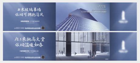 源文件下载【地产写字楼价值点展板】编号：55400012033665279