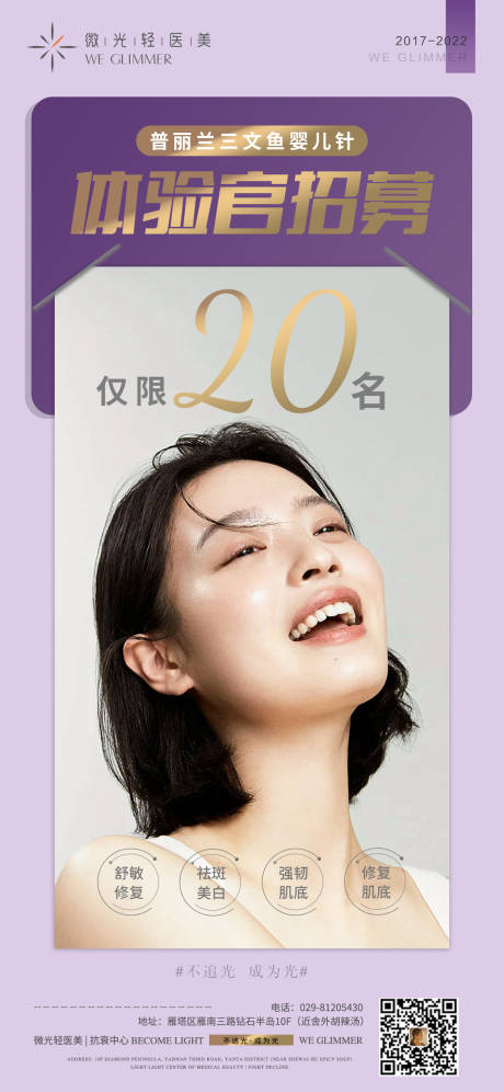 源文件下载【体验官招募】编号：88240012198104687