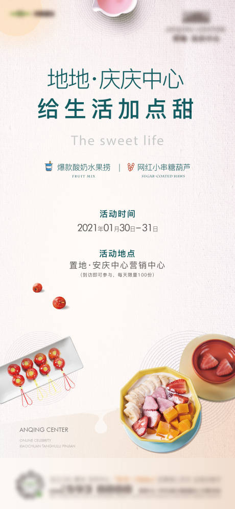 源文件下载【暖场单图】编号：50470012459552096