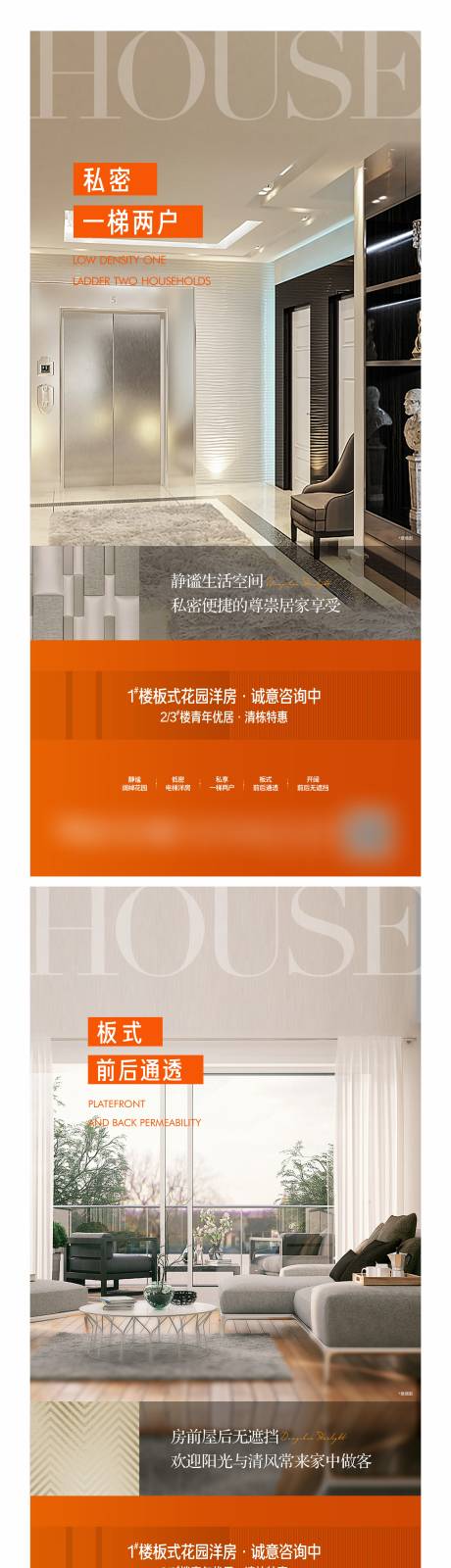 源文件下载【享设计】搜索编号：98100012409551249【样板间 价值点】
