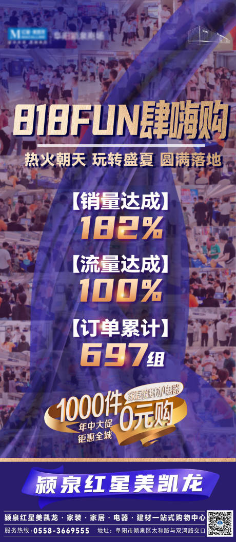 源文件下载【大促  】编号：26190012244479494