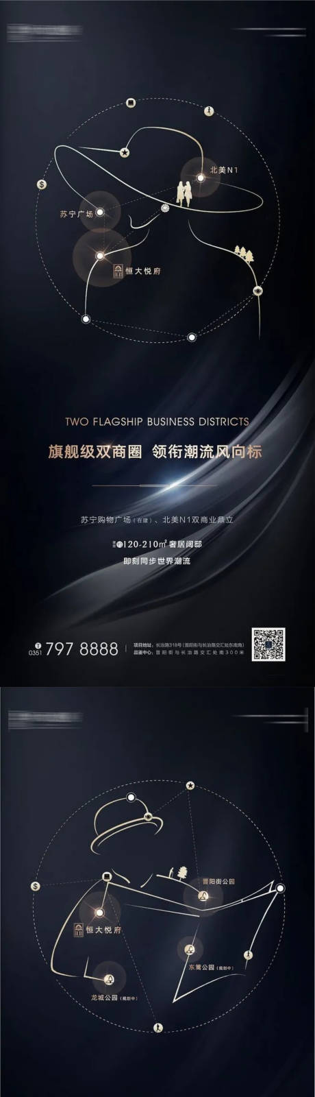 源文件下载【房地产奢居阔邸价值点海报】编号：32180012150781289