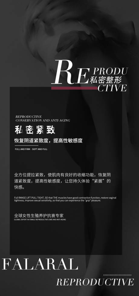 源文件下載【享設計】搜索編號：86080012376186528【私密海報】