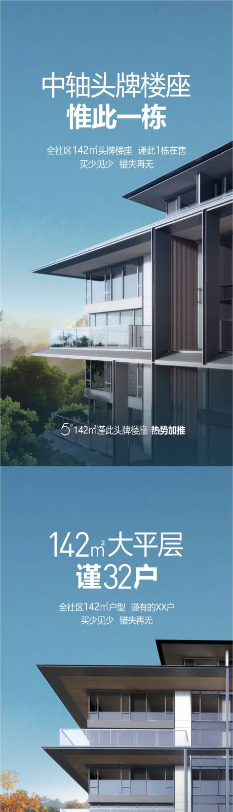 源文件下載【享設(shè)計(jì)】搜索編號(hào)：96980012302227993【洋房大平層精工系列稿】