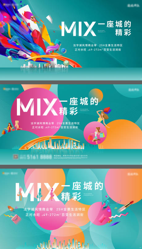 源文件下载【房地产商业价值点海报】编号：48740011969353067