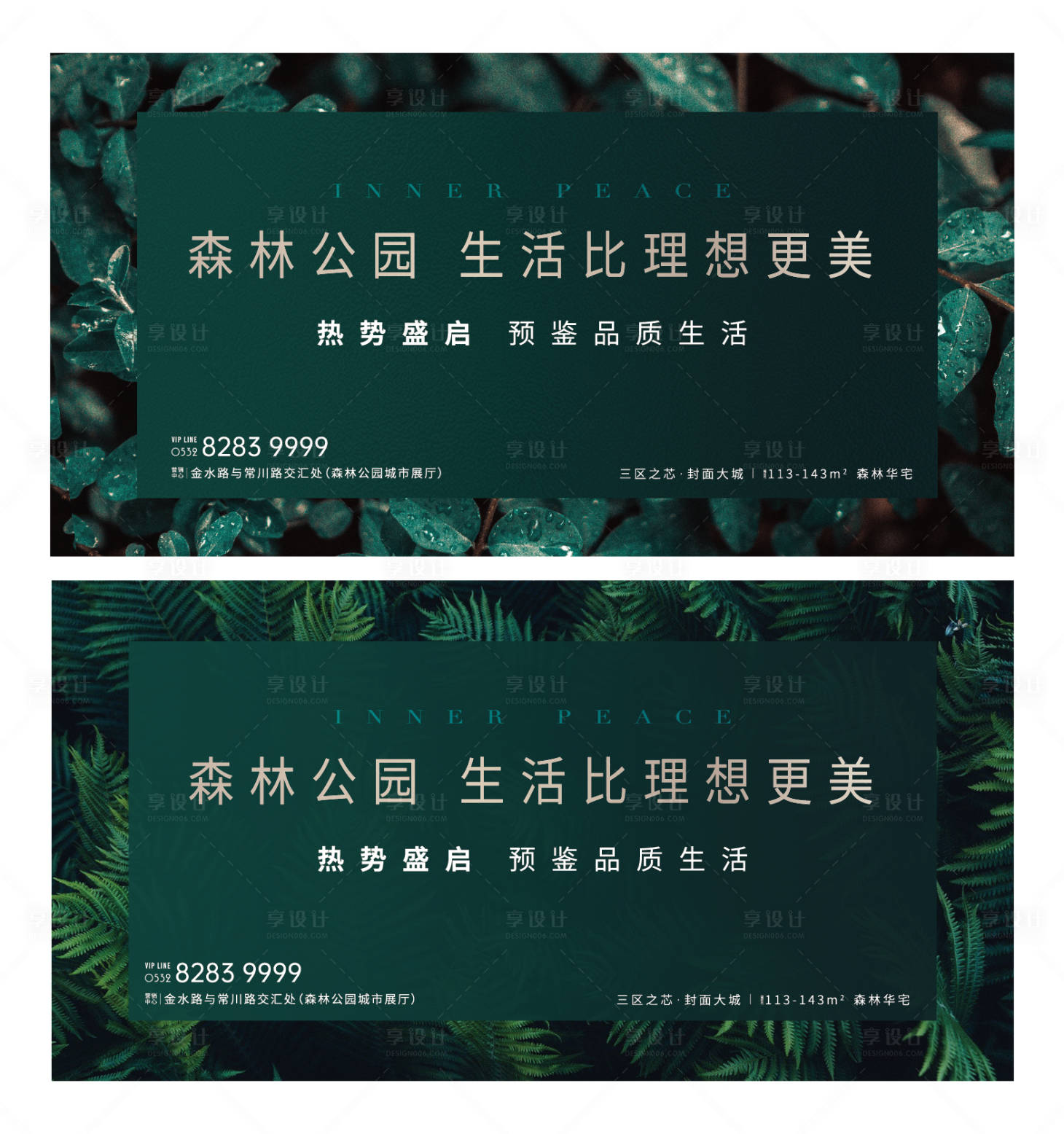 源文件下载【绿金森林主视觉】编号：77010012206055834