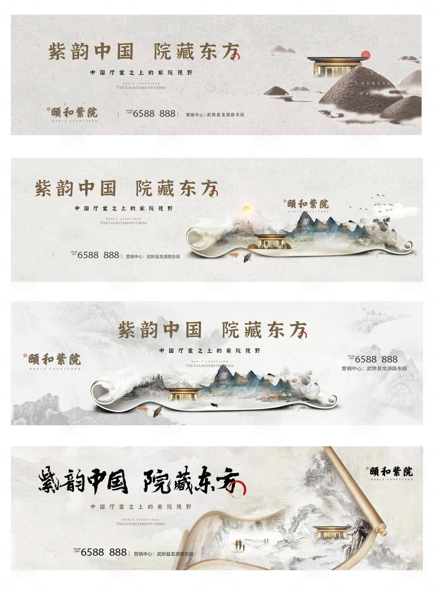 源文件下载【享设计】搜索编号：46000012300555401【中式主画面】