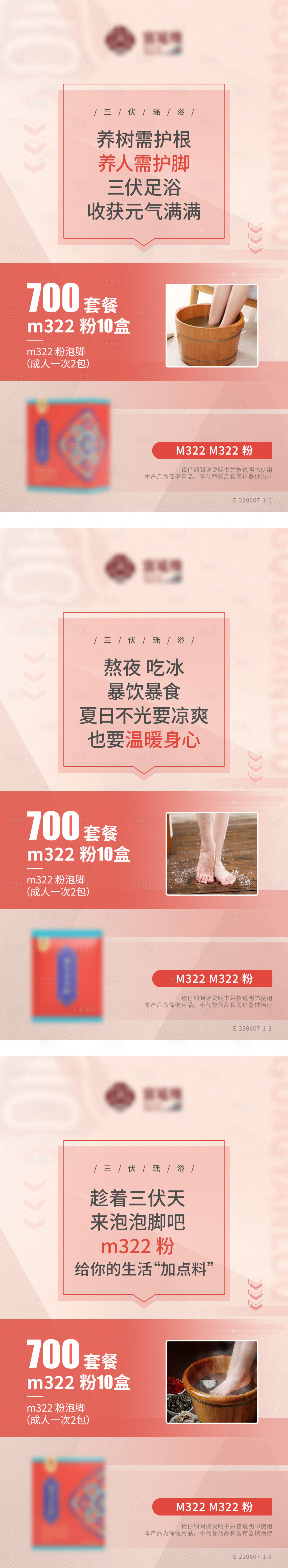 源文件下载【享设计】搜索编号：44610012271083911【海报】