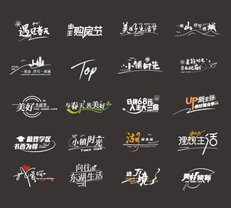 源文件下载【地产价值点icon图标】编号：37860012369516514