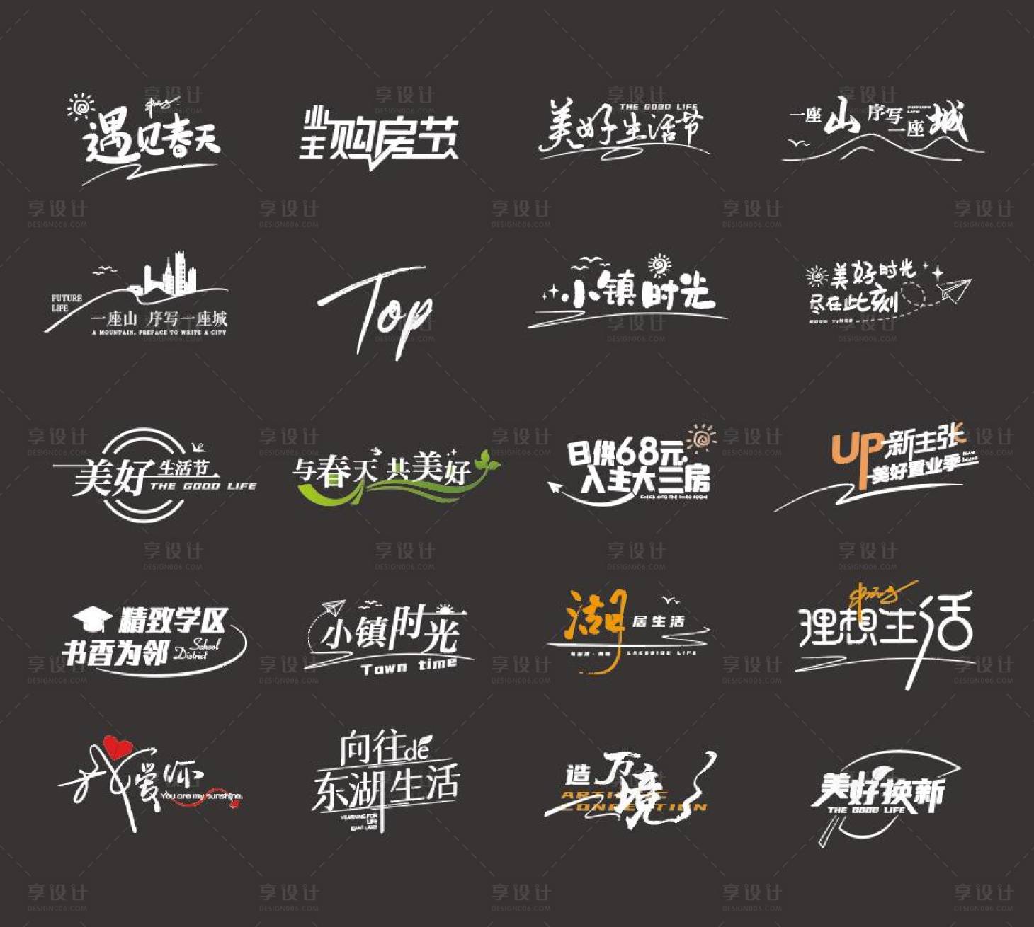 源文件下載【享設(shè)計】搜索編號：37860012369516514【地產(chǎn)價值點icon圖標】