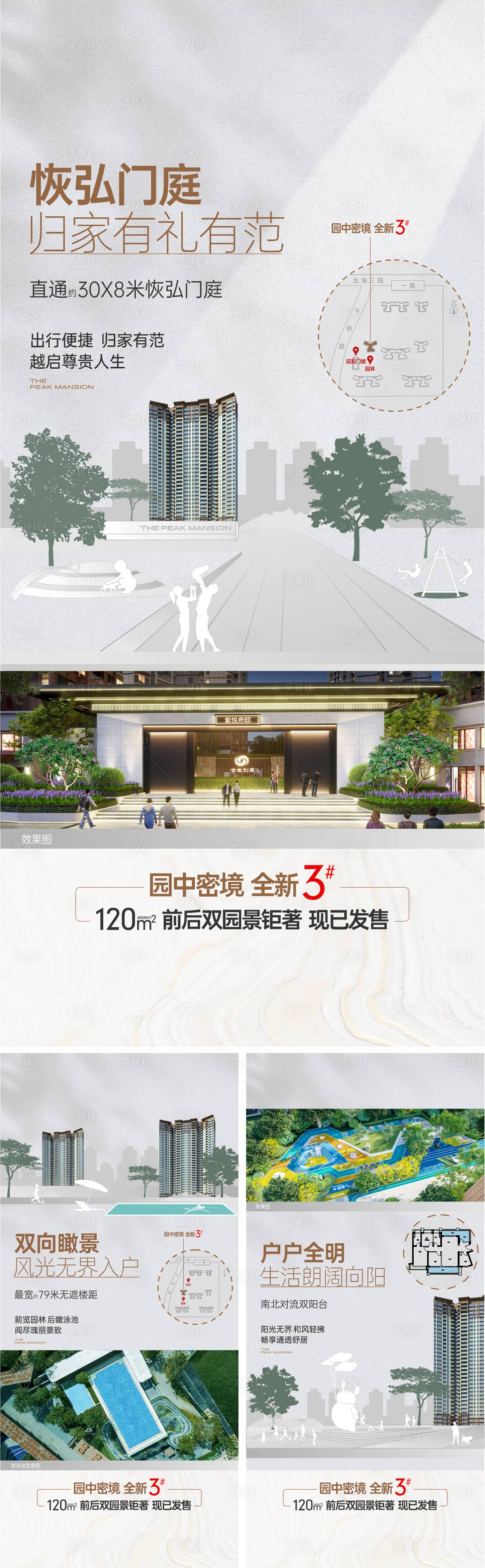 源文件下載【享設(shè)計(jì)】搜索編號(hào)：21690012184215359【房地產(chǎn)價(jià)值點(diǎn)海報(bào)】