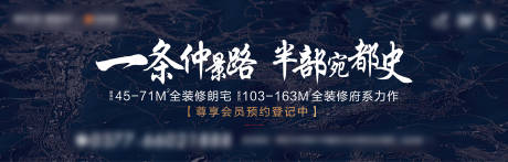 源文件下载【地产户外 】编号：12320012372866517